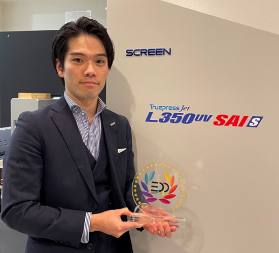 Screen-Awarded-For-Labelling-Solution