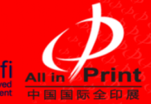 XENNIA SHOWCASING DIGITAL PRINTING SOLUTIONS AT ALL IN PRINT 2011