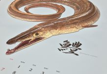 FESPA 2020 Awards Celebrate The Unique Power Of Print